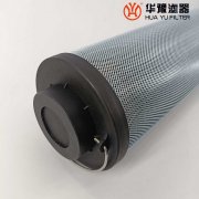 華豫磨煤機潤滑油濾芯LXKF-125B*20D
